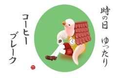 16-06鳩時計-手紙