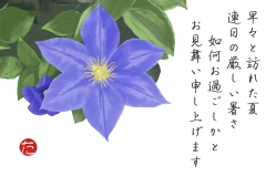 18-07-テッセン-手紙