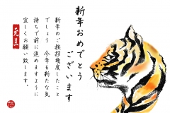 1_22-01年賀状